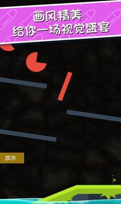 撒泼浇树安装