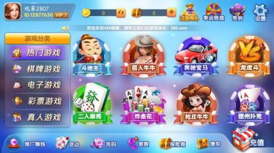 铁甲汽车战场中文完整版