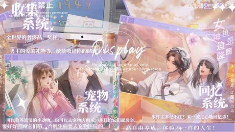 女神迫降鱼乐圈中文正版