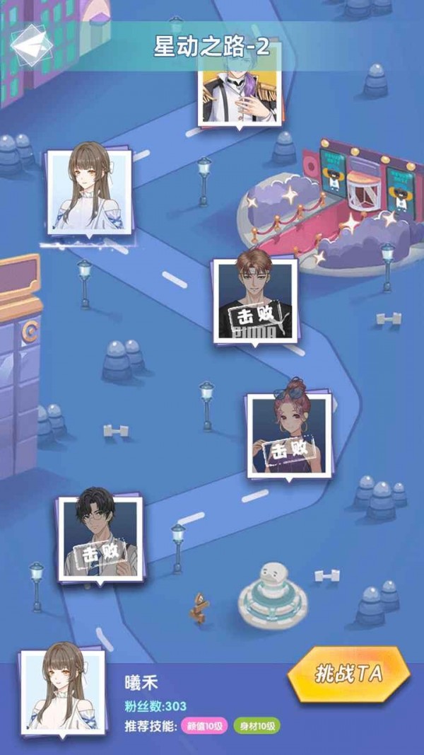 放置感化爱心正式版