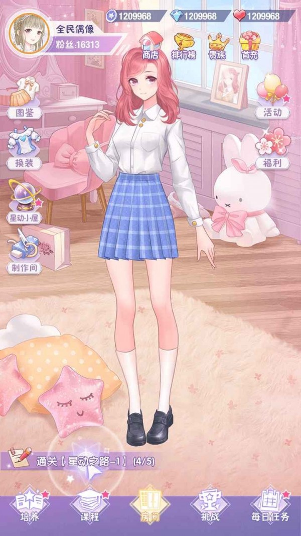 放置感化爱心正式版