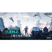 核芯利希特CDK礼包码有哪些？