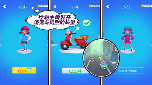 全民跑酷大作战官网版