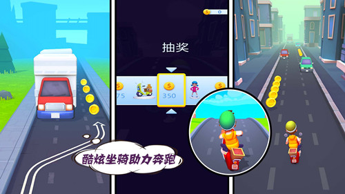 全民跑酷大作战官网版