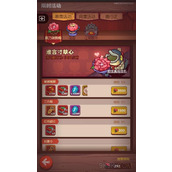 《咸鱼之王》康乃馨换购攻略详解