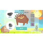 天国旅立蒲公英如何获取