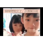 拍个视频宣布绝交梗意思一览