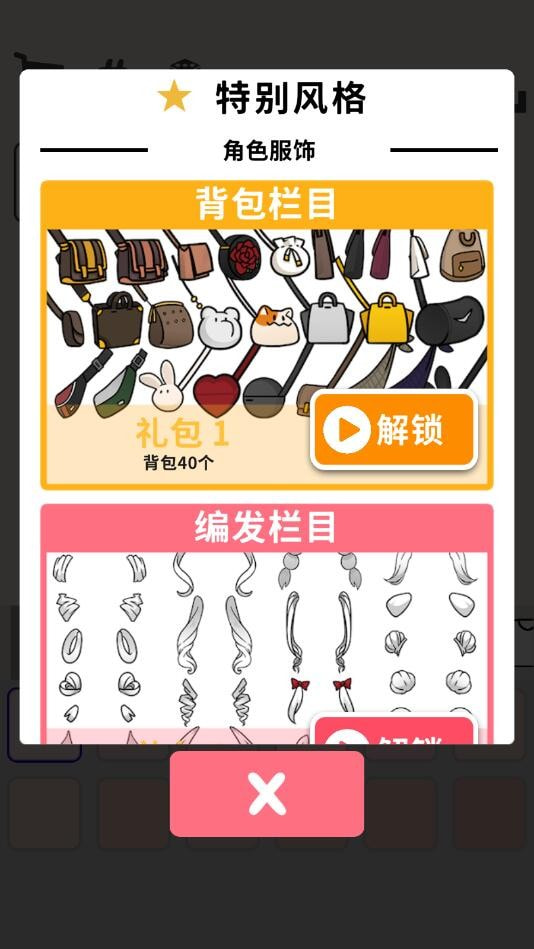 玩偶乐园正版
