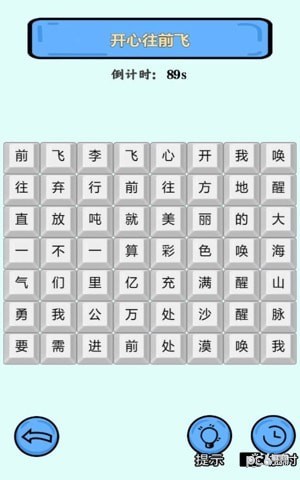 脑子不服了最新版