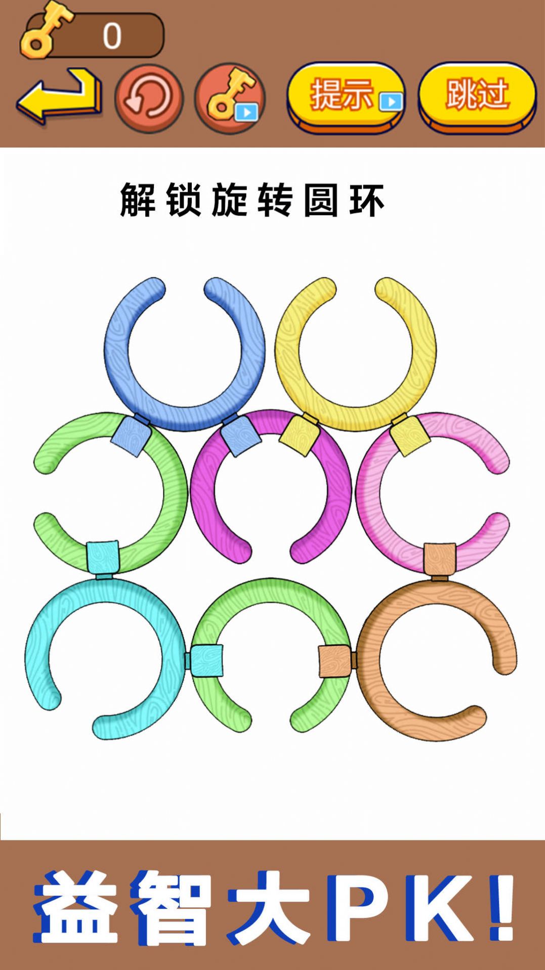 超级画画高下载最新版