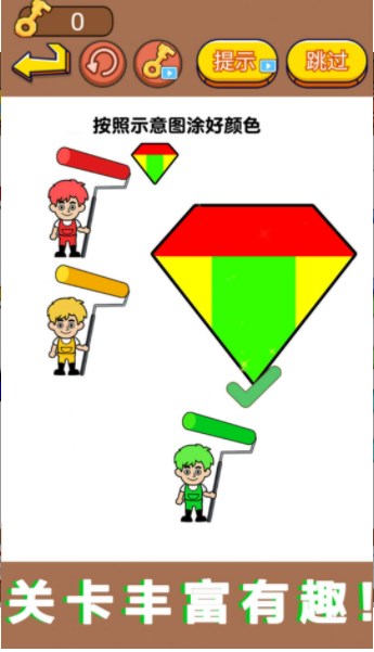 超级画画高下载最新版