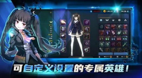 灵魂行者城市战略手机版
