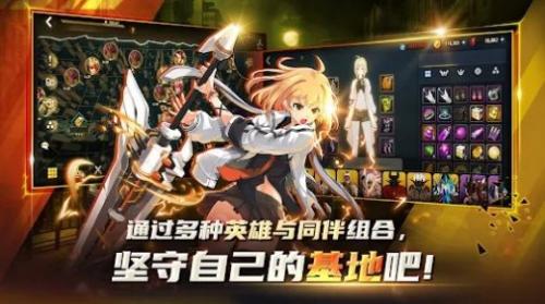 灵魂行者城市战略手机版