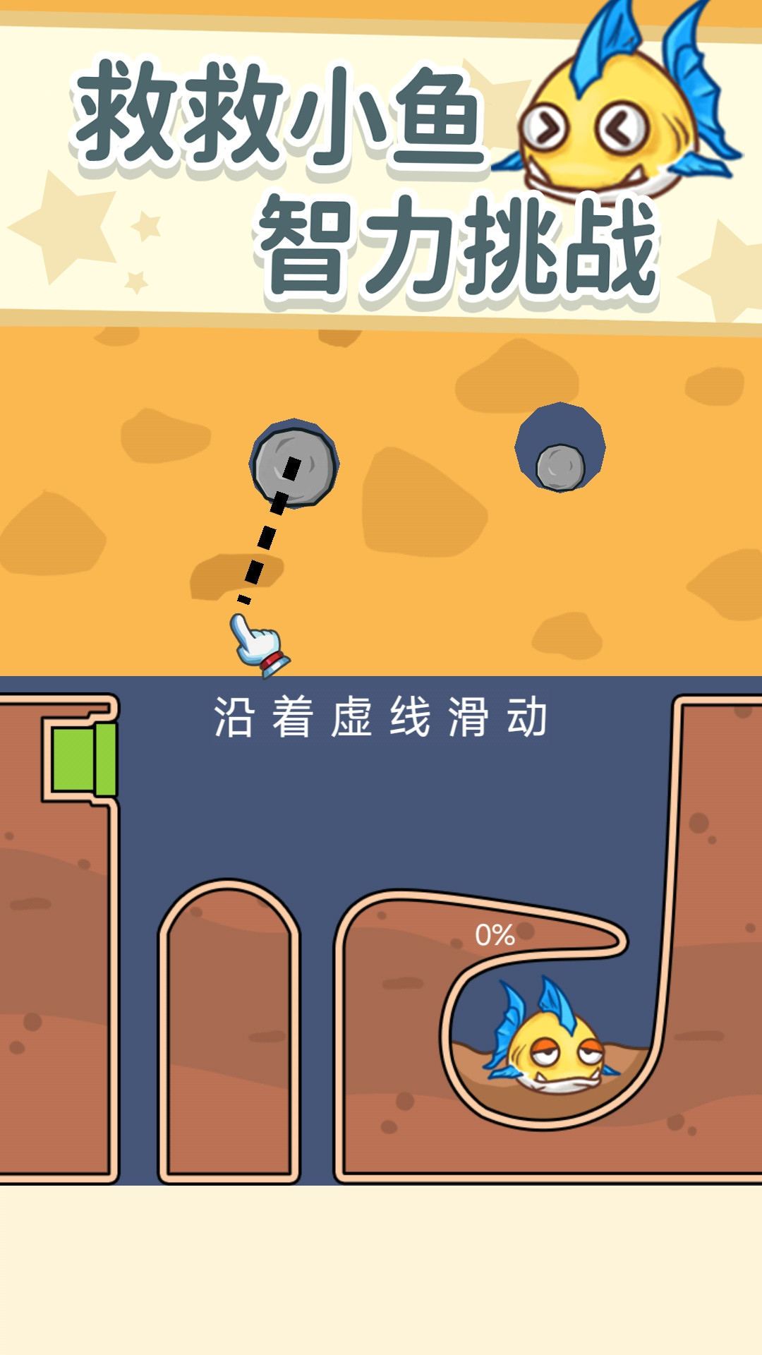 帮帮我的同学最新版