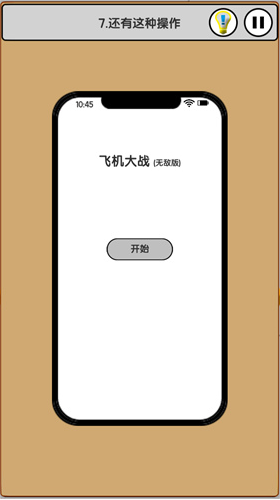 我爱上班手机版