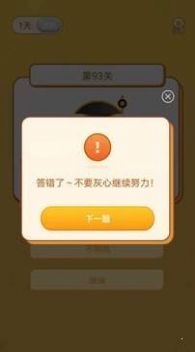 猜歌状元郎红包版