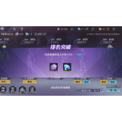 时空猎人3钻石怎么获得