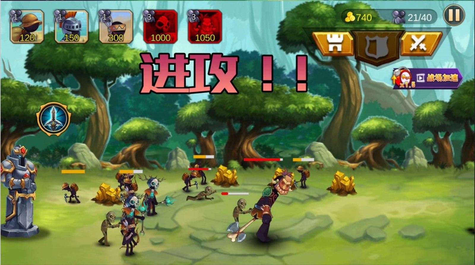 火柴人生死使命中文版