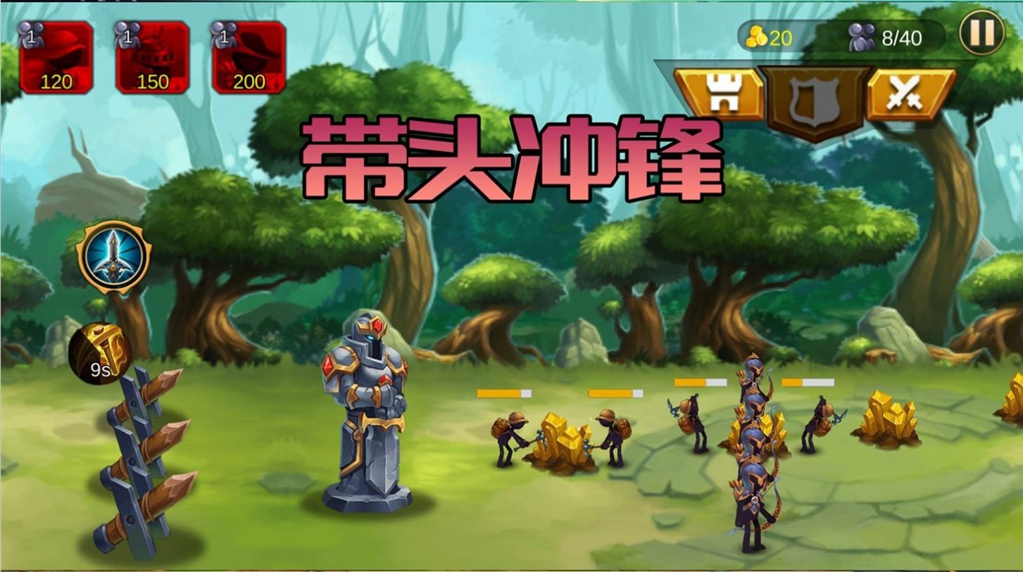 火柴人生死使命中文版
