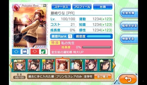 青春公主免费正版