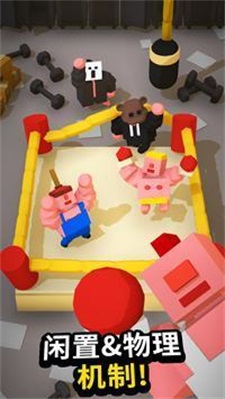 放置拳击大亨完整版