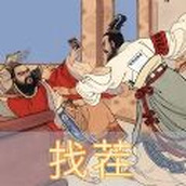 古画找茬免费正版