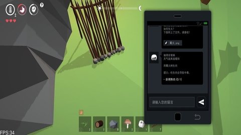 迷失时代下载安装