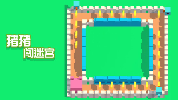 猪猪闯迷宫手机版