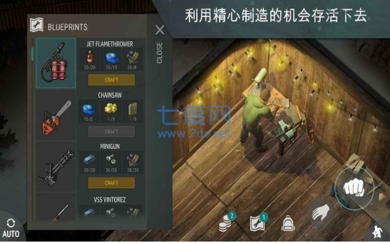 LASTDAYONEARTH狗与人汉化版