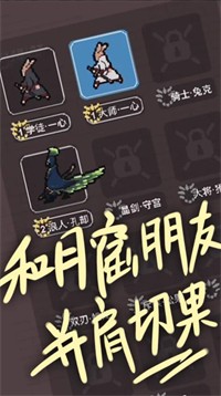 切了个切手游
