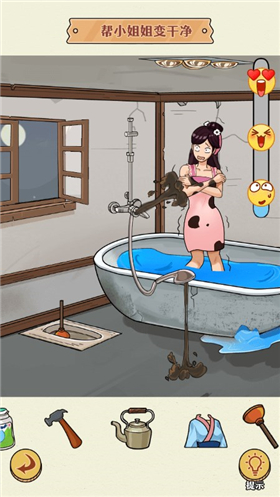 救救这个小姐姐游戏下载