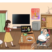 汉字找茬王减少大郎的欠款怎么通关