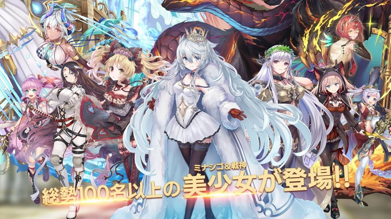 少女x英雄游戏安装