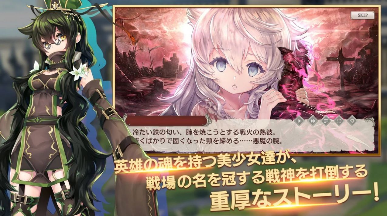 少女x英雄游戏安装