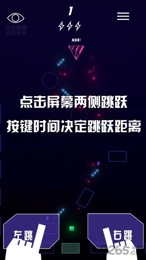 CyberDash