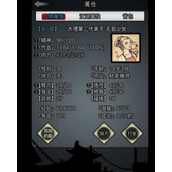 放置江湖沧浪居士在哪里
