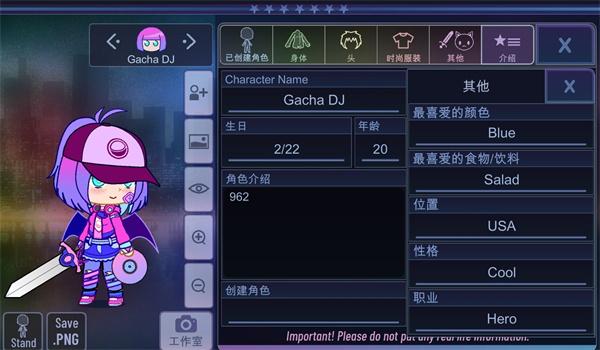 GachaSandglass手游