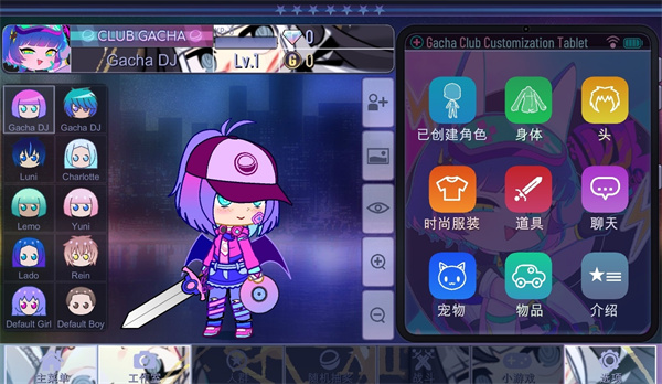 GachaSandglass手游