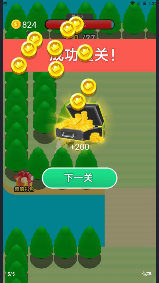 机甲收割者安装包