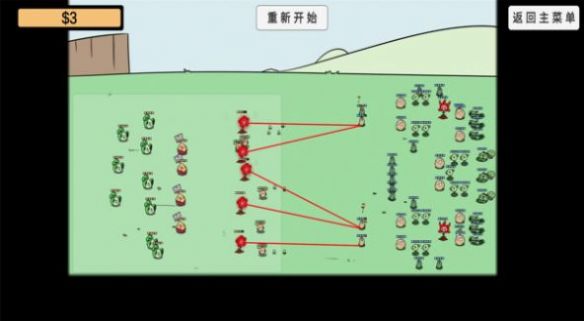 植物沙盒大战安卓下载