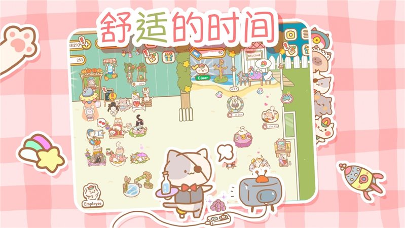 CatSpa安卓版
