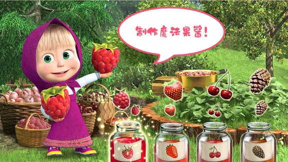 玛莎与熊魔法师游戏最新版