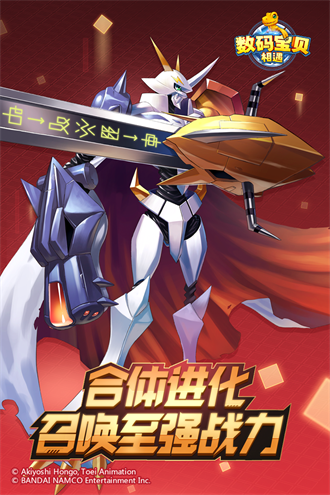数码宝贝相遇完整版