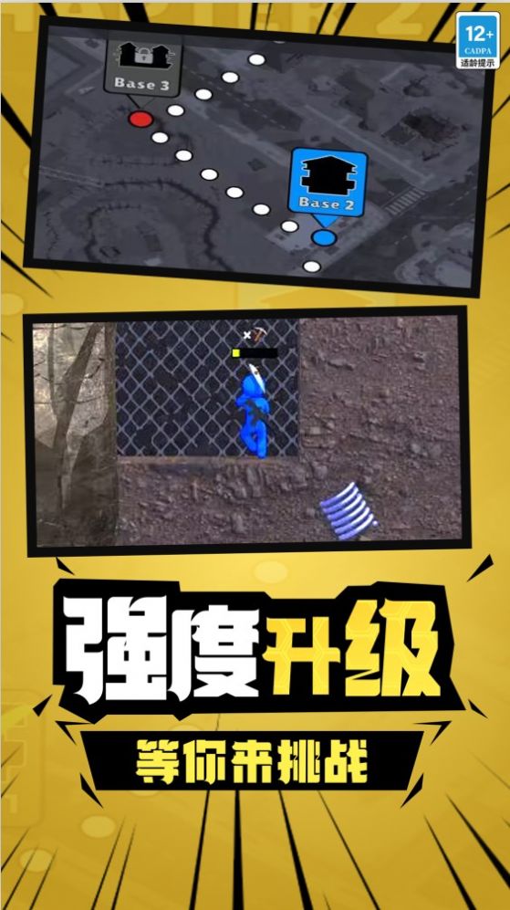 火柴人枪战精英安卓版
