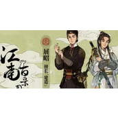 江南百景图歙县双鲤新鲜艾草在哪歙县双鲤新鲜艾草位置指示
