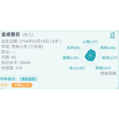 自由人生模拟黄金血液有什么用？特殊基因黄金血液效果介绍[图]
