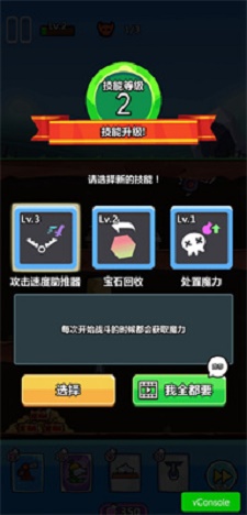 陷阱塔防大师下载