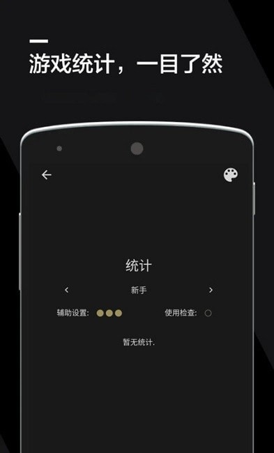 数独经典版下载无广告最新版2023