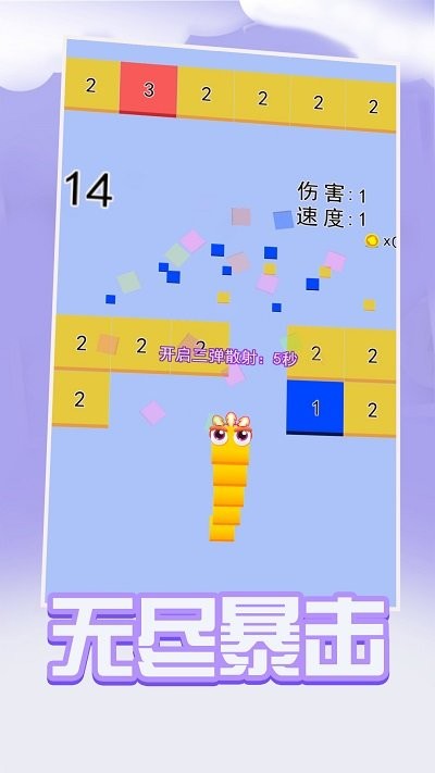 贪吃蛇大战正式版