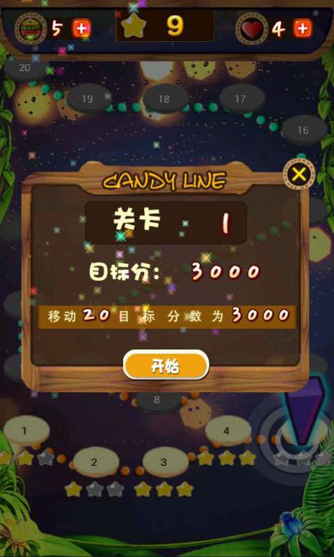 水果大扫荡官方版